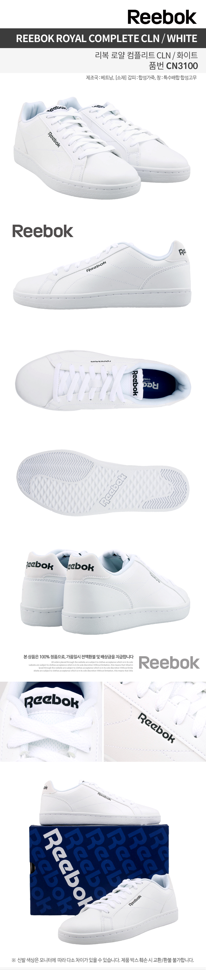 reebok cn3100